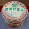 2006年兴海茶厂早期TM版批次野生班章王老生茶 一片400克性价比高  野生班章王干仓真品 商品缩略图2