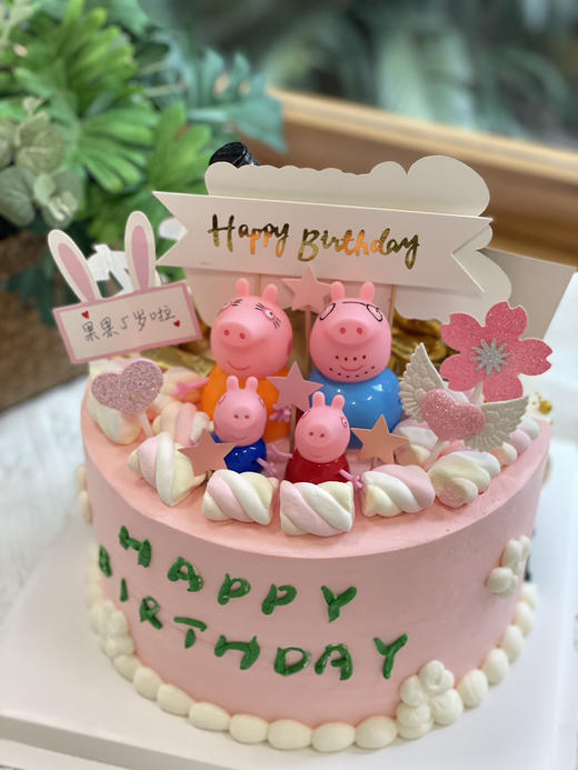 双面奶油蛋糕 可以更改装饰 下单前请仔细阅读商品详情 商品图0