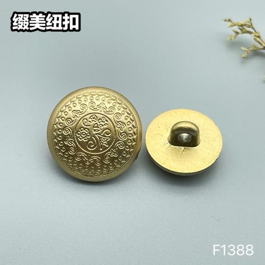 F1388(整包购买) 商品图1