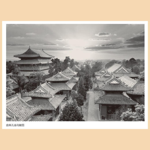 曲阜孔庙研究（广少奎等 编著） 商品图3