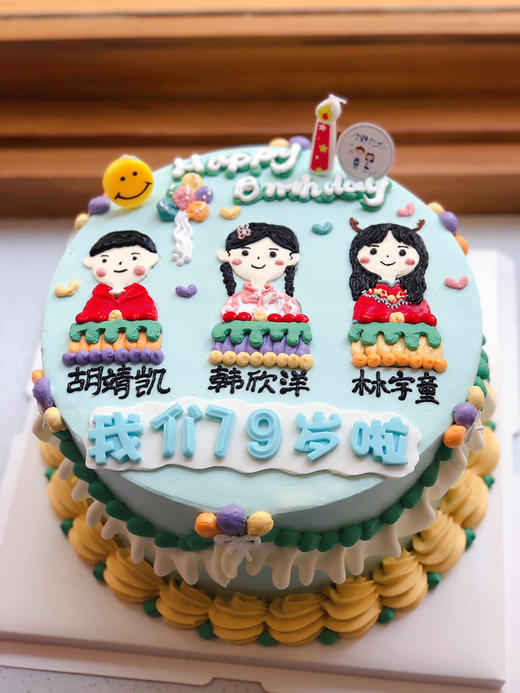 手绘女孩奶油蛋糕 下单前请仔细阅读商品详情 商品图0