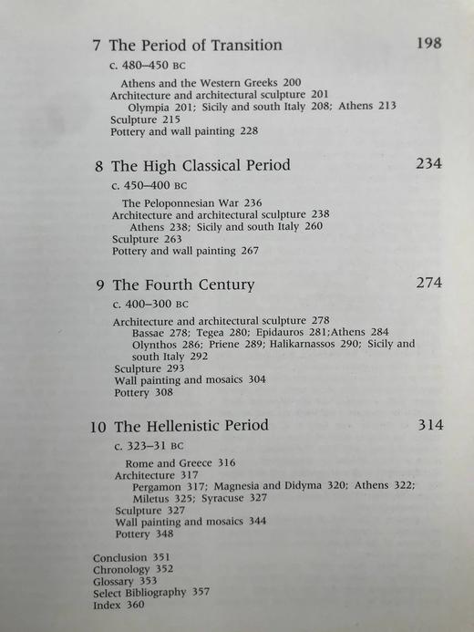希腊艺术与考古 449幅插图（31幅彩色） 精装16开 商品图6