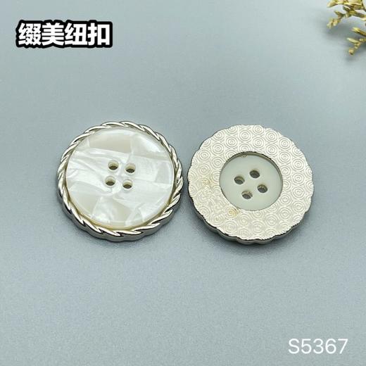 S5367(整包购买) 商品图2