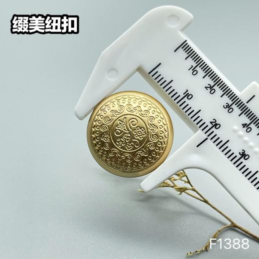 F1388(整包购买) 商品图3