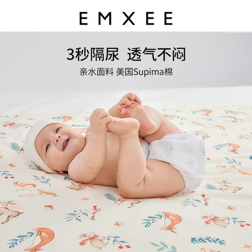 【有味生活家专属】嫚熙隔尿垫婴儿防水可洗四季纯棉大尺寸透气床单床垫隔夜宝宝尿垫 商品图1