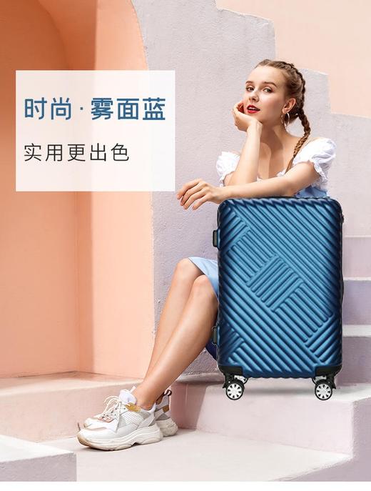 外交官行李箱TC-2316 商品图1