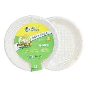 天纯中号炒菜盘 8寸10只装