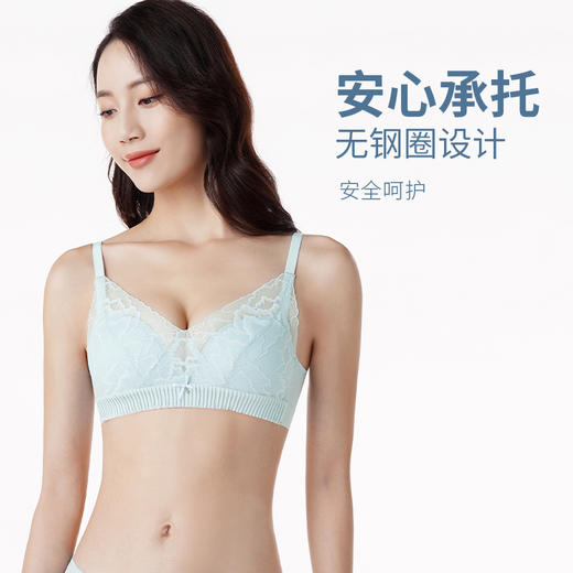 都市丽人A杯常规内衣时尚美搭中厚蕾丝二排扣无钢圈3/4杯常规文胸LB26D1 商品图2