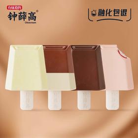 钟薛高 轻舞霓裳系列 轻牛乳*3有芝红茶*3丝绒可可*2米酒玫玫*2 雪糕冰淇淋[福利品]