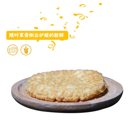 旺旺大米饼135g 商品图2