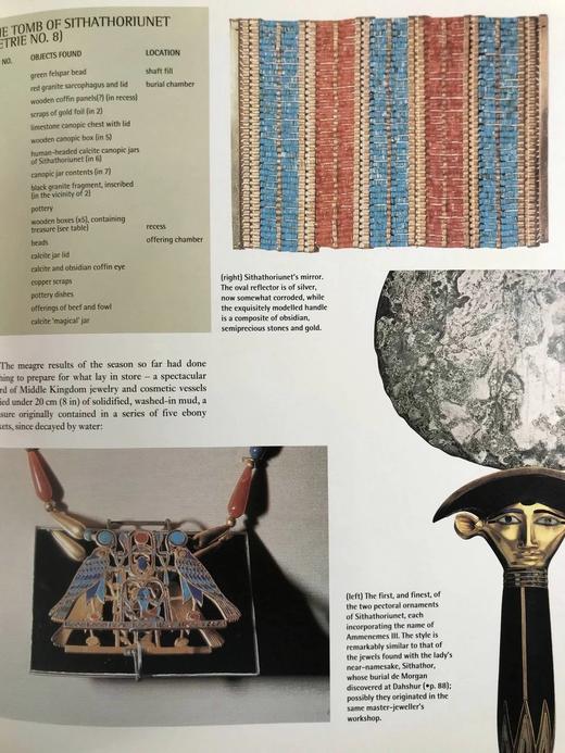 古埃及的伟大发现 597幅插图（234幅彩色） 精装16开 商品图9