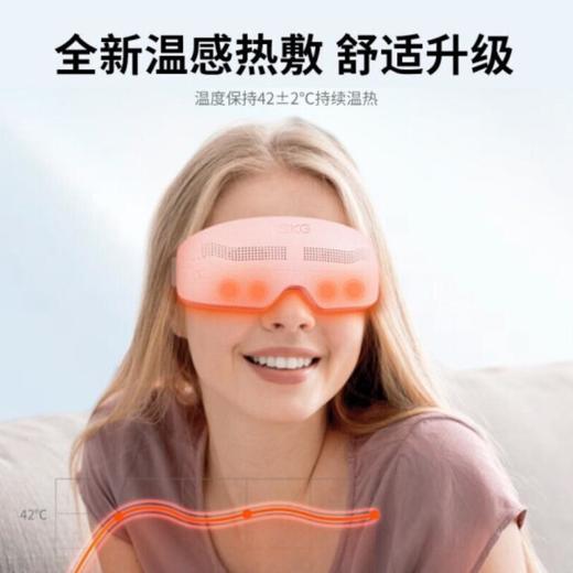 SKG 眼部按摩仪 E4 pro 商品图2