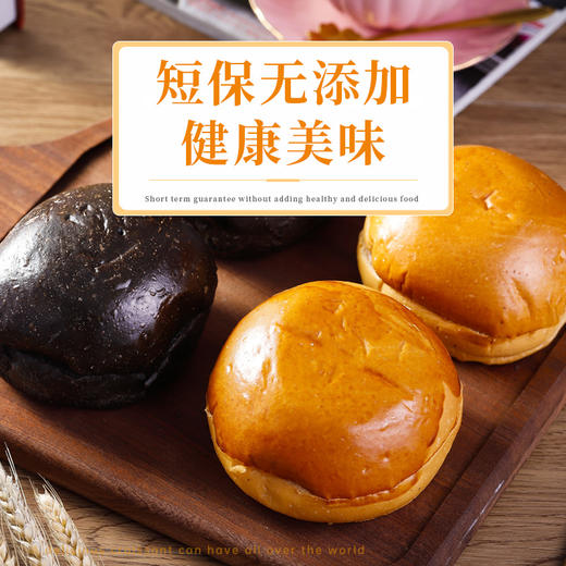 积分换购 | 盛怡佳 美式汉堡面包胚6个装 [福利品] 商品图2