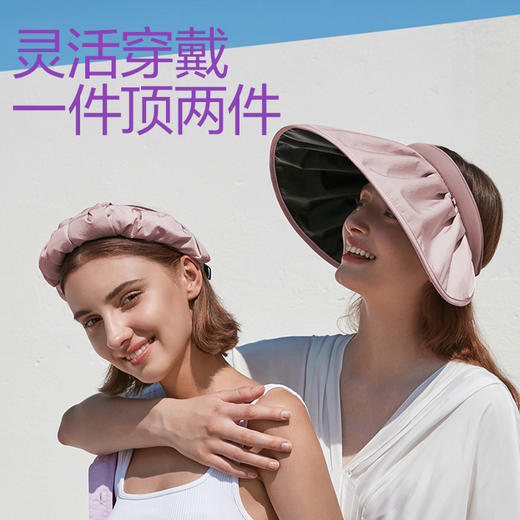 蕉下纭际系列贝壳防晒帽 商品图4