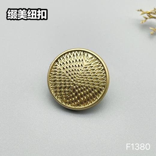 F1380(整包购买) 商品图2