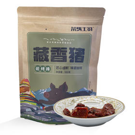 茶马土司牌香藏香猪肉（炭烤味）100g/袋