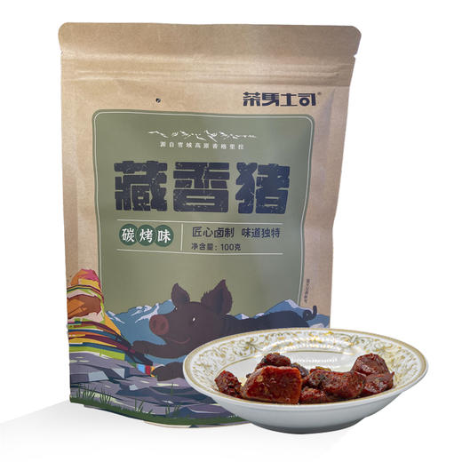 茶马土司牌香藏香猪肉（炭烤味）100g/袋 商品图0