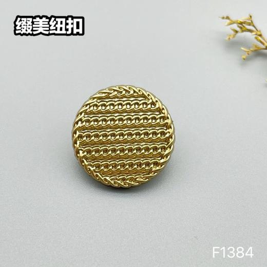 F1384(整包购买) 商品图2