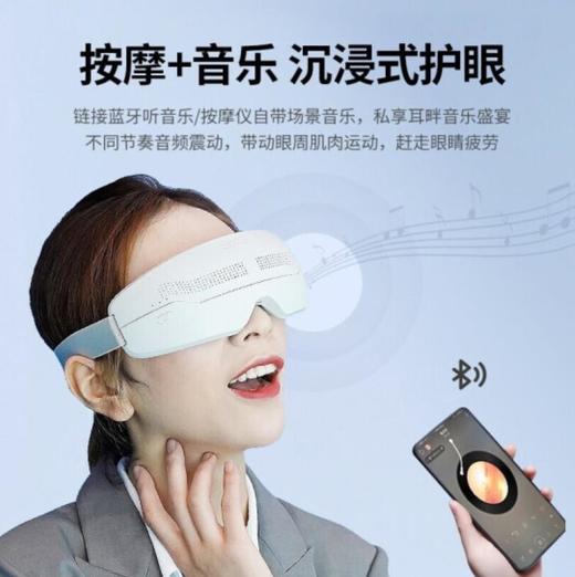 SKG 眼部按摩仪 E4 pro 商品图3