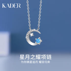 星月之耀x精准击中我的审美 星星和月亮相依相偎 闪闪的锆石高级感十足