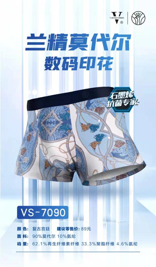 【3条129】兰精莫代尔棉80S高支纯棉男士内裤 裤头 内衣 商品图6