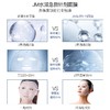 JMsolution肌司研水滋养水盈补水面膜 （尊享版）JM急救面膜深度补水保湿收缩毛孔清爽滋养不刺激10片装 商品缩略图4