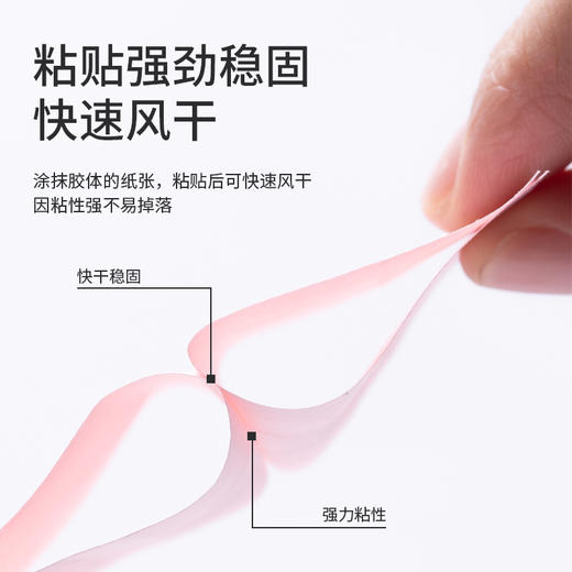 得力7102固体胶(白色)(21g/支) 商品图3