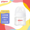 贝亲自然实感Ⅲ宽口径玻璃奶瓶80ML(SS号奶嘴） 商品缩略图0