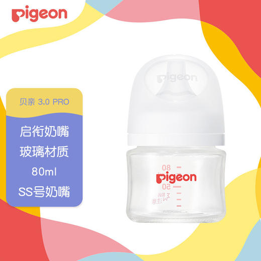 贝亲自然实感Ⅲ宽口径玻璃奶瓶80ML(SS号奶嘴） 商品图0