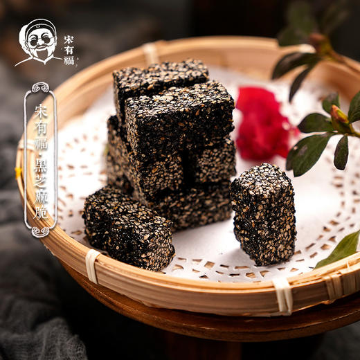 【-酥脆黑芝麻脆-】活动拍五盒实付四盒 商品图1