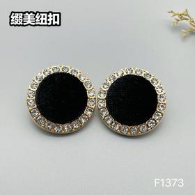 F1373(整包购买)