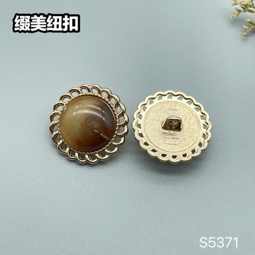 S5371(整包购买) 商品图2