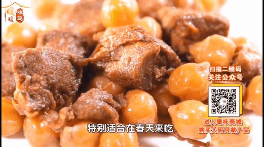 【节目同款】卤牛肉与鹰嘴豆罐头  动物植物双蛋白 高蛋白 75g 商品图1