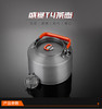 火枫FMC-T4茶壶 商品缩略图1