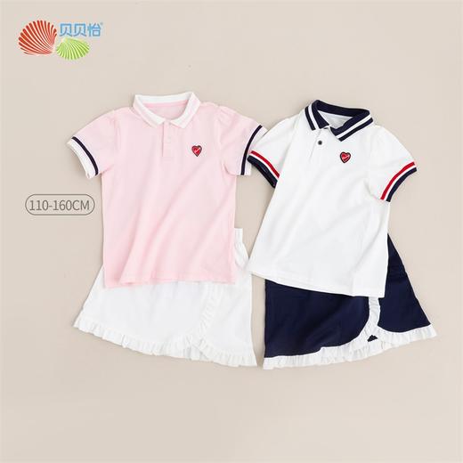 贝贝怡夏季新品女童裙子两件套时尚翻领套裙 商品图1