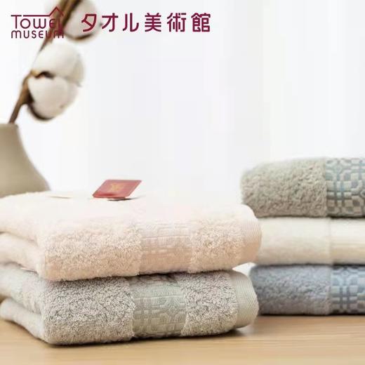 8F Towel Museum 毛巾美术馆  中空纱纯棉素色高档面巾 商品图2