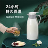 璃之源 养生保温壶 煮茶泡水 1.3L 办公室家用便携保温水壶 商品缩略图4