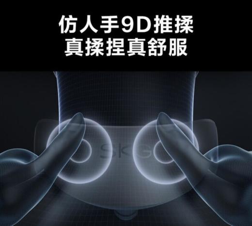 SKG 热灸推揉颈椎按摩仪 G7pro 商品图2