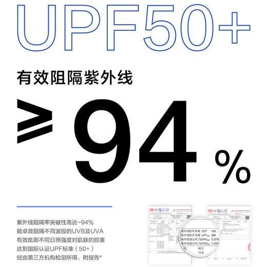 蕉下冰薄系列舒元防晒袖套 商品图2