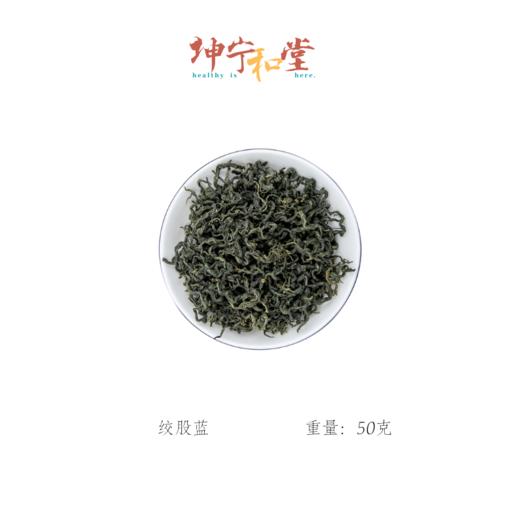 绞股蓝花茶 商品图1