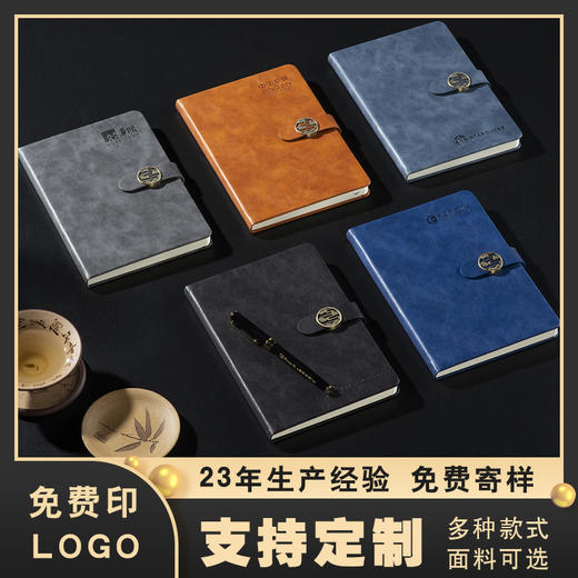 商务笔记本子创意简约a5加厚记事本复古花纹搭扣puB5笔记本子 商品图0