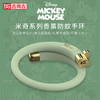 驱蚊手环元气防蚊神器随身儿童成人婴儿夏季防护手链迪士尼联名款 商品缩略图0
