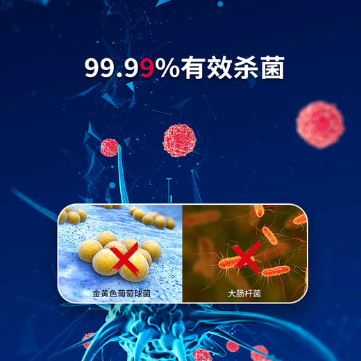 得力31001免水洗抗菌洗手液(透明)(240ml/瓶) 商品图2