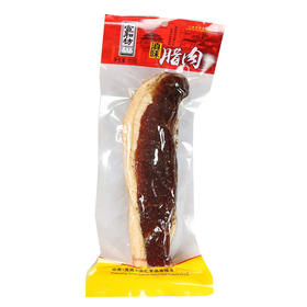 宣和坊牌滇味腊肉500g/袋