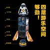 CALLPLAY科答鸭惊奇火箭空间站宇宙飞船模型 商品缩略图1