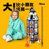 CALLPLAY科答鸭惊奇火箭空间站宇宙飞船模型 商品缩略图3
