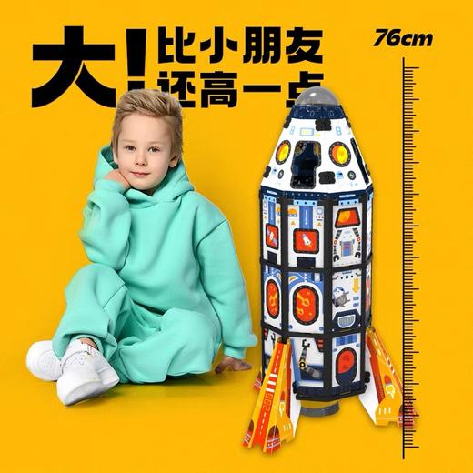 CALLPLAY科答鸭惊奇火箭空间站宇宙飞船模型 商品图3