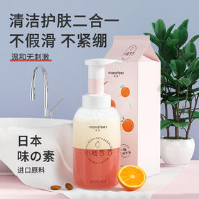妙抚氨基酸洗护二合一儿童