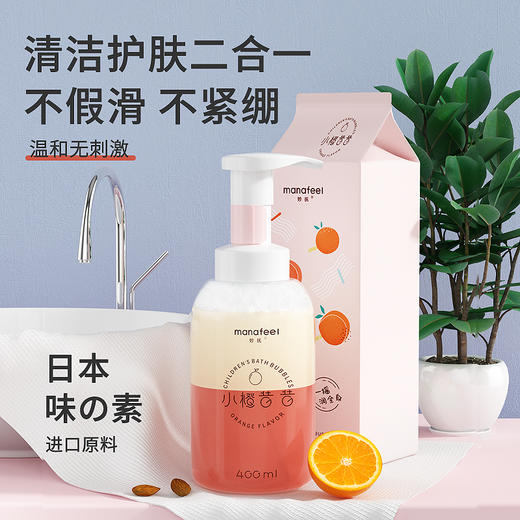 妙抚氨基酸洗护二合一儿童 商品图0
