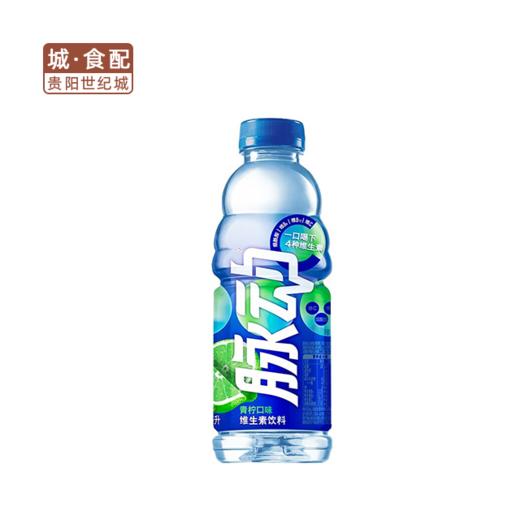 【GYZYD】乐百氏脉动维生素饮料 青柠味 600ml 商品图0